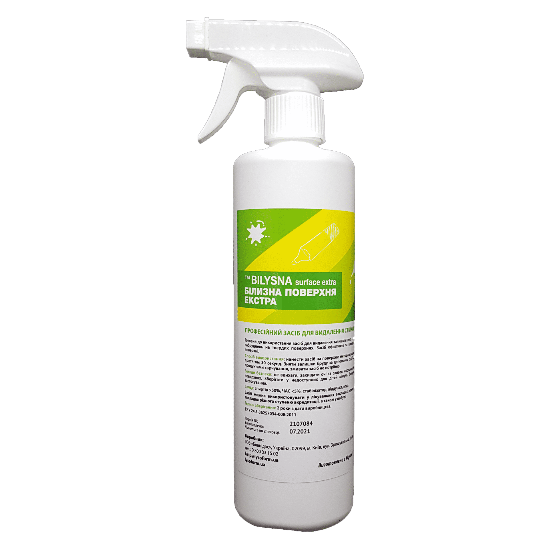 BILYSNA поверхня екстра, 500 мл